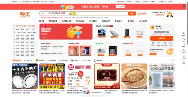 How To Buy Things From Taobao